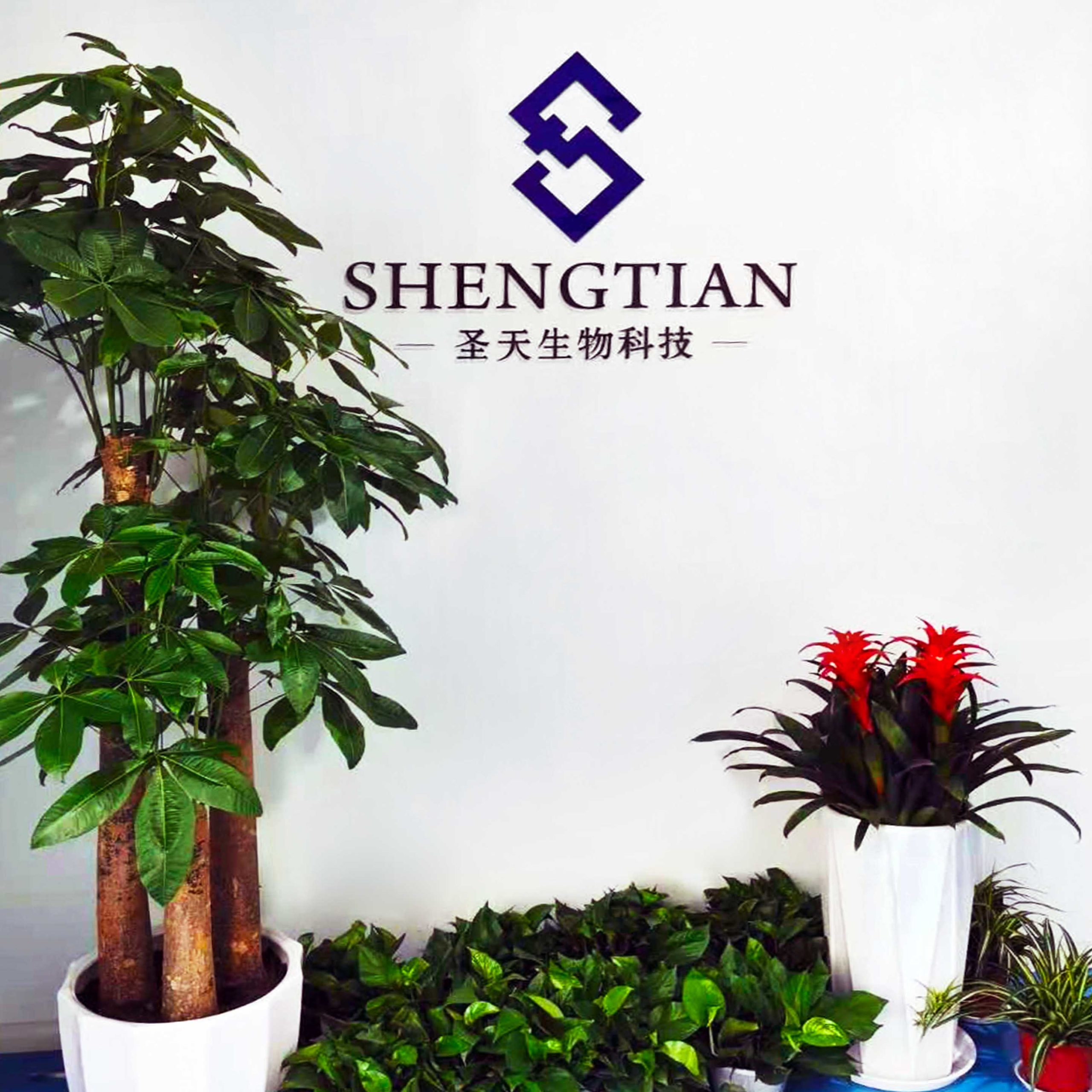 Suzhou Shengtian Biological Technology Co., Ltd.